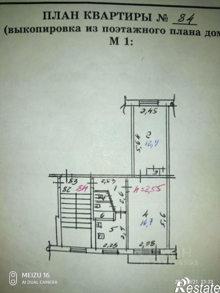 2-комн квартира ул Донская, 5,  д. 5