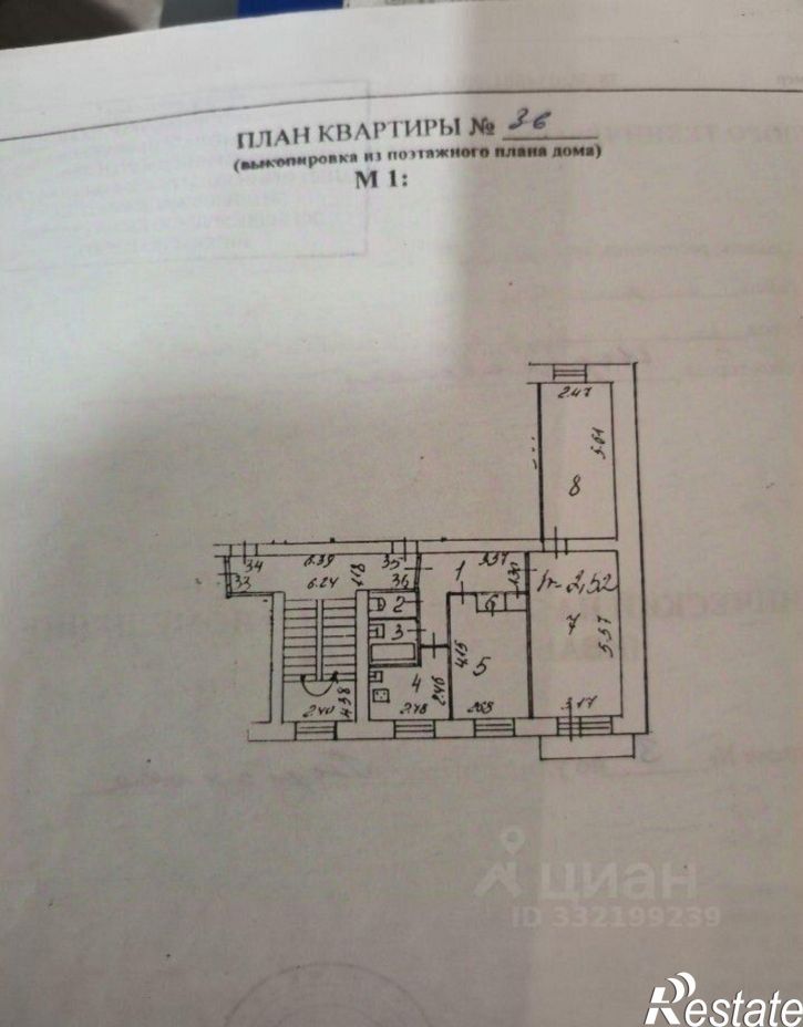 3-комн квартира ул Безбокова, 3,  д. 3