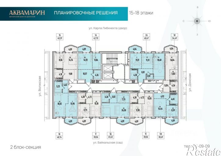 1-комн квартира в новом доме ул Донская, 5Г,  д. 5Г