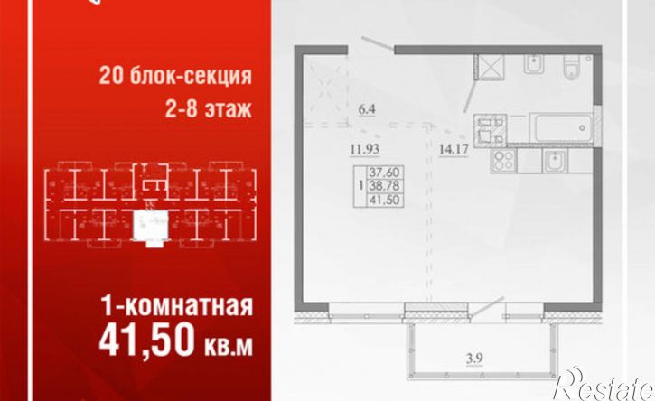1-комн квартира в новом доме ул Баумана, 271/2,  д. 271/2