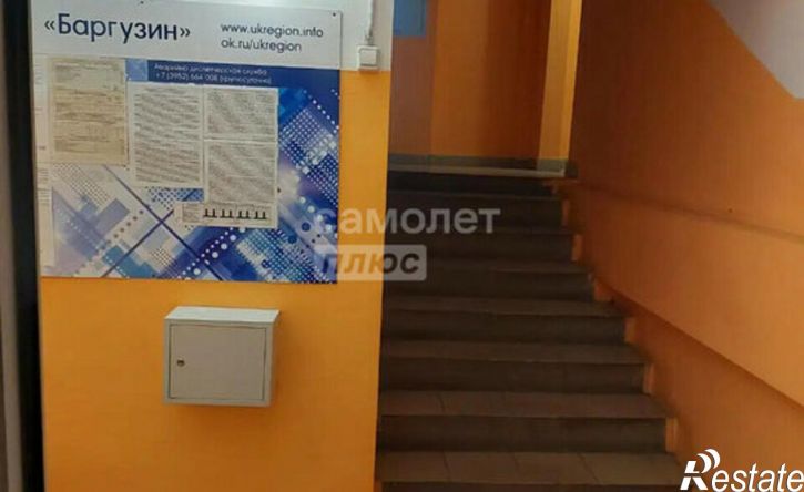 1-комн квартира ул Сарафановская, 79/3,  д. 79/3