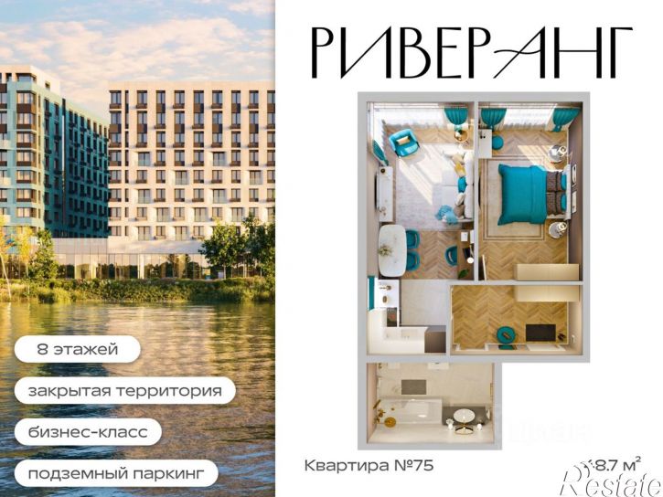 2-комн квартира в новом доме ул Верхняя Набережная, 127,  д. 127