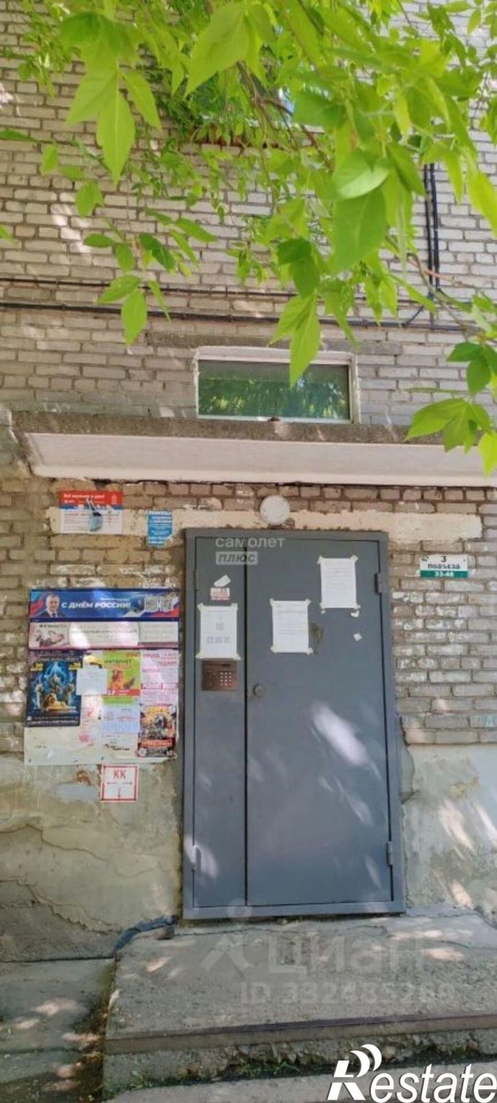1-комн квартира ул Грибоедова, 67,  д. 67