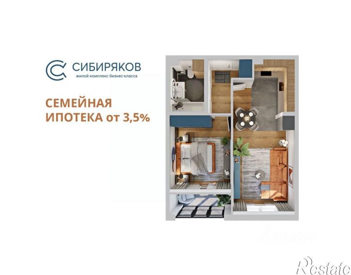 1-комн квартира в новом доме Октябрьский округ, микрорайон Нижняя Лисиха