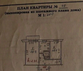 2-комн, 43кв м, этаж 2/5 микрорайон Первомайский, 32