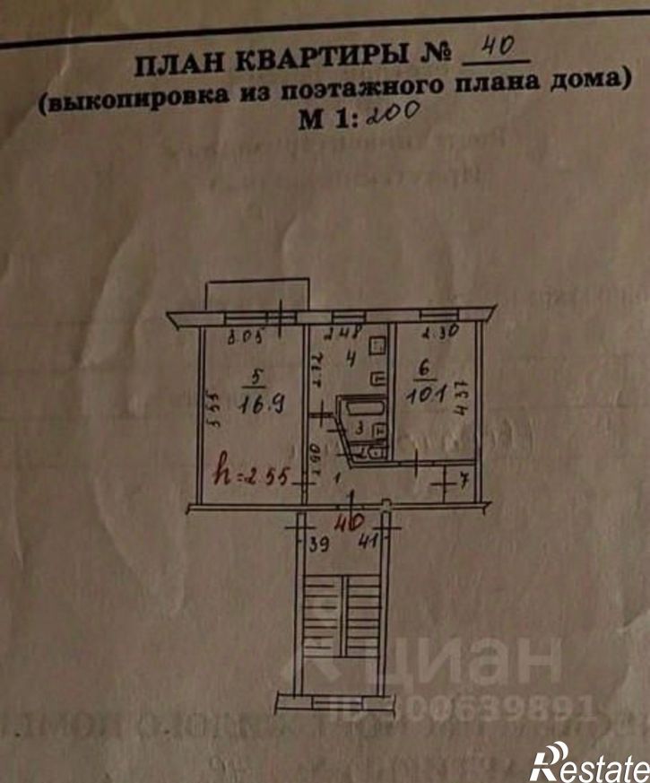 2-комн квартира микрорайон Первомайский, 32