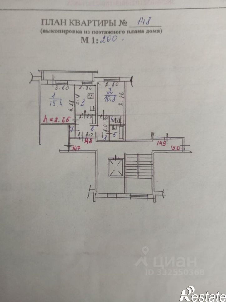 2-комн квартира б-р Рябикова, 22а,  д. 22а
