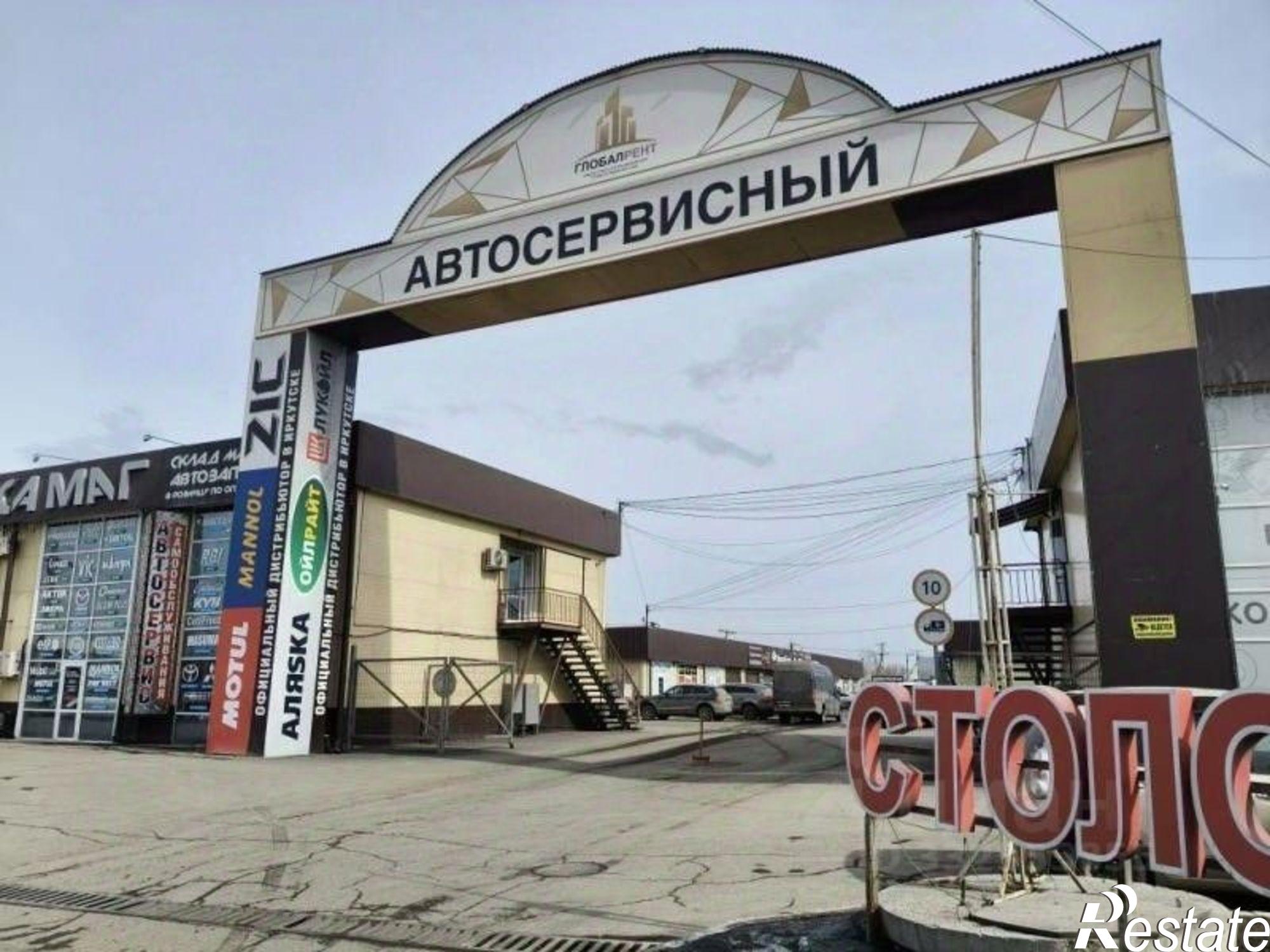 Сдать офис, помещение под офис за 109 725 рублей на ул Трактовая, 14
