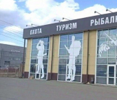 офис 292 кв м, этаж 1/1 ул Трактовая, 14