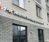 3-комн, 62кв м, этаж 9/12 ул 4-я Железнодорожная, 4/2
