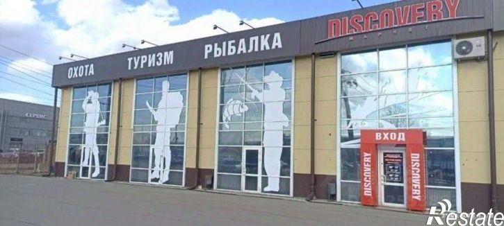 Офис ул Трактовая, 14,  д. 14