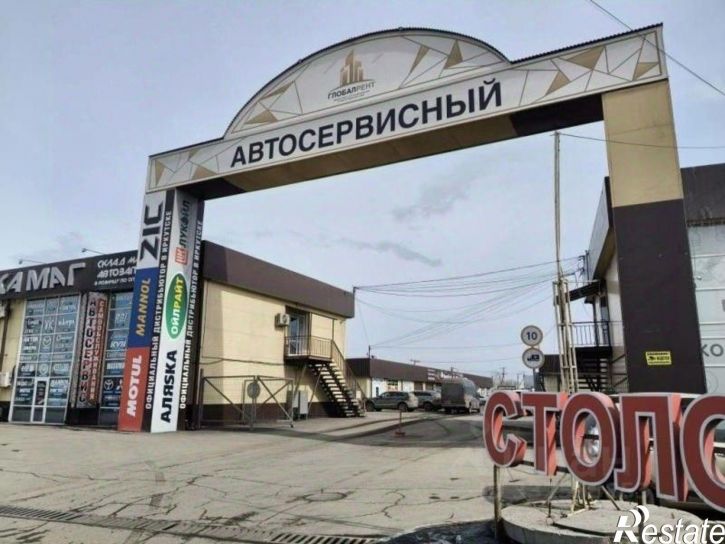 Офис ул Трактовая, 14,  д. 14
