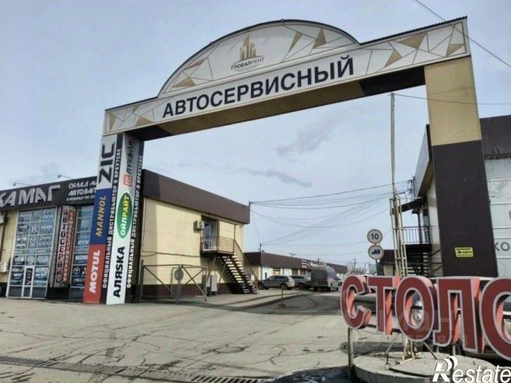 Офис ул Трактовая, 14,  д. 14