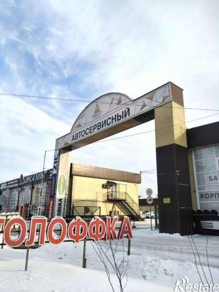 Склад ул Трактовая, 14,  д. 14