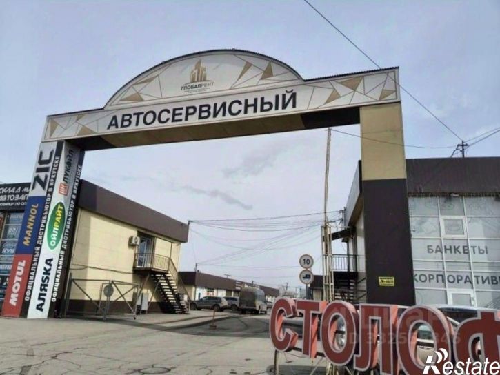 Склад ул Трактовая, 14,  д. 14