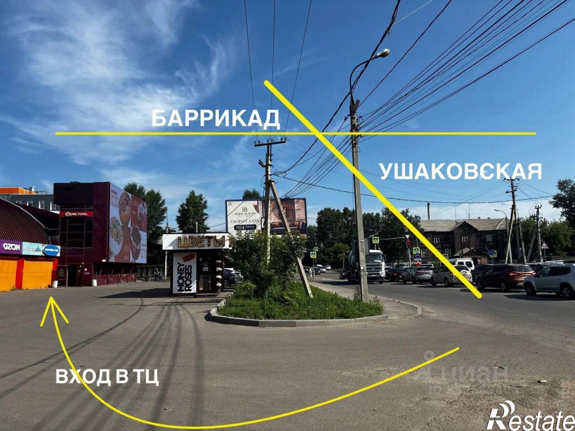 Сдать торговое помещение за 1 860 рублей на ул Баррикад, 60г