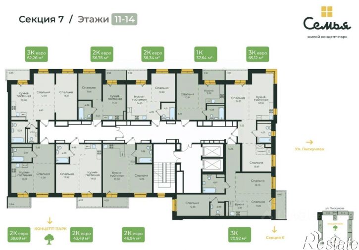 2-комн квартира в новом доме ул Пискунова, 132,  д. 132