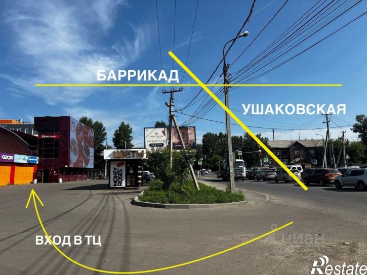 Торговое помещение ул Баррикад, 60г,  д. 60г