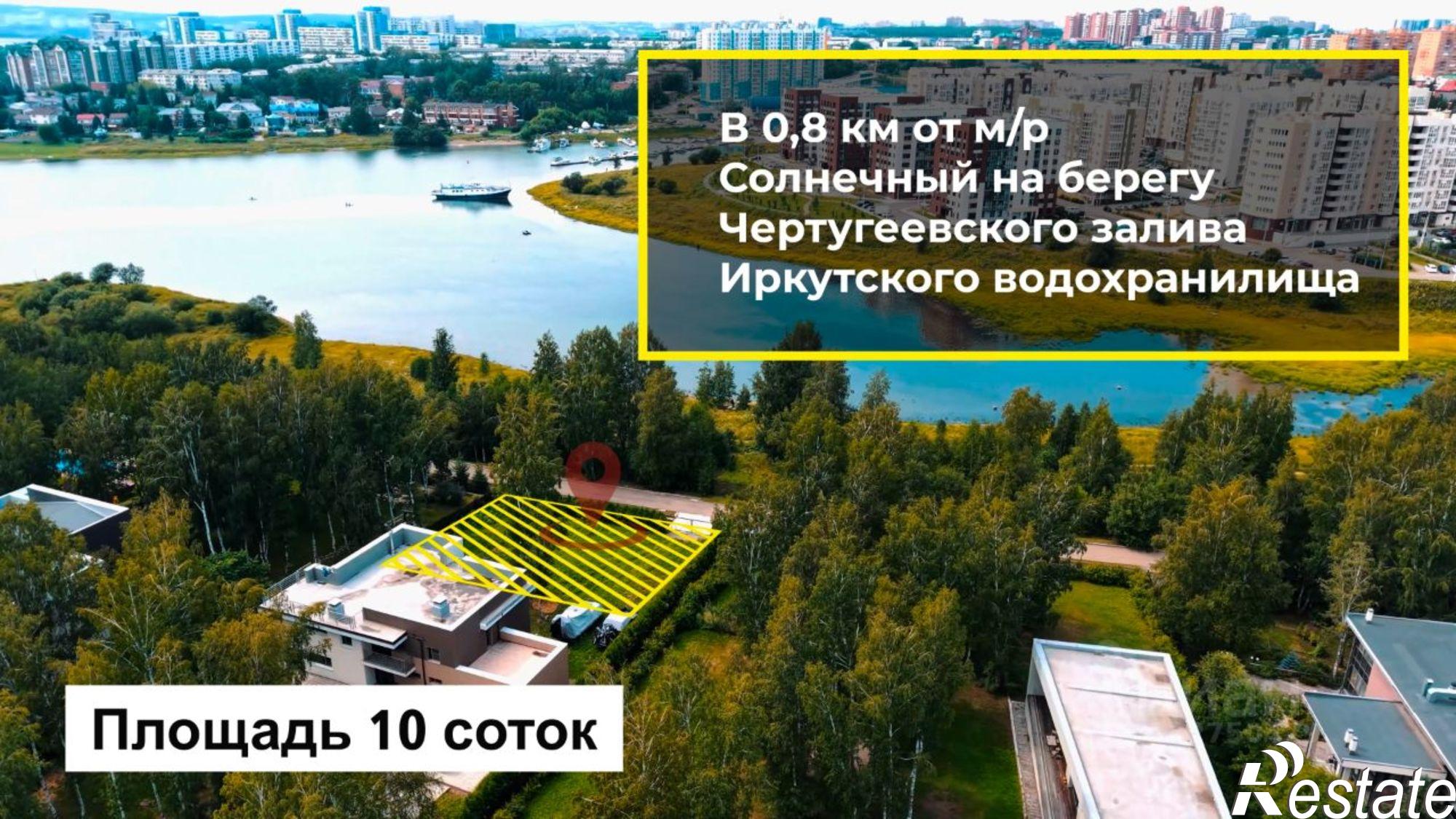 Купить землю, земельный участок за 30 000 000 рублей на ул Байкальская, 360