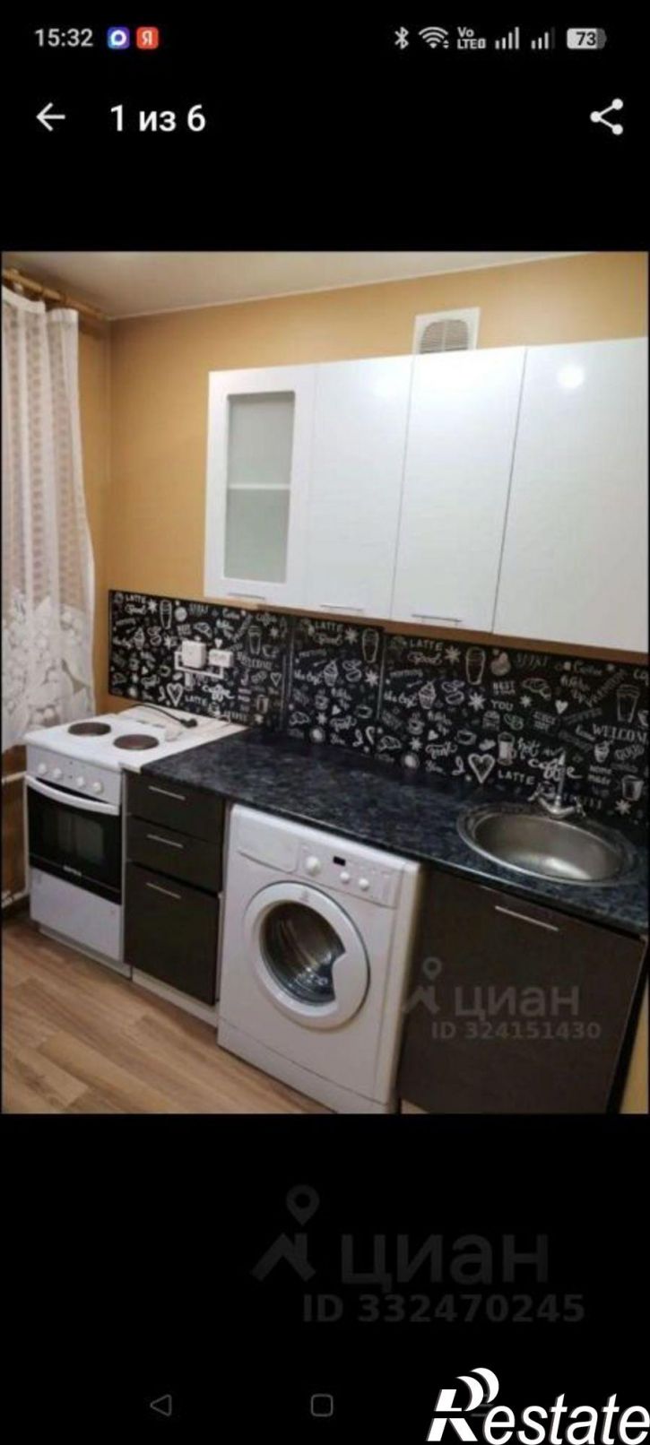 1-комн квартира ул Красногвардейская, 14,  д. 14