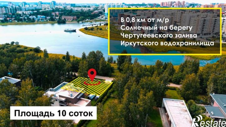 Земельный участок ул Байкальская, 360,  д. 360