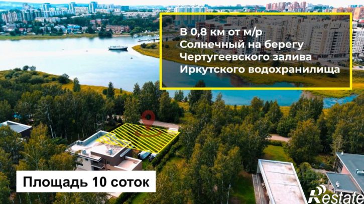 Земельный участок ул Байкальская, 360,  д. 360