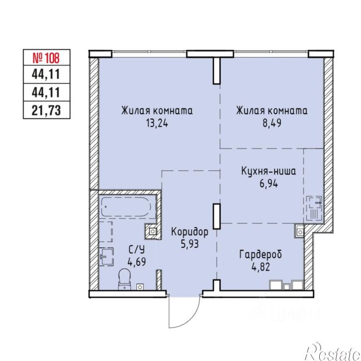 2-комн квартира в новом доме ул Култукская, 13,  д. 13