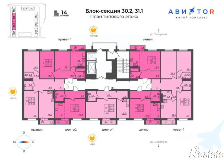 2-комн квартира в новом доме ул Маврикия Слепнёва, 6,  д. 6