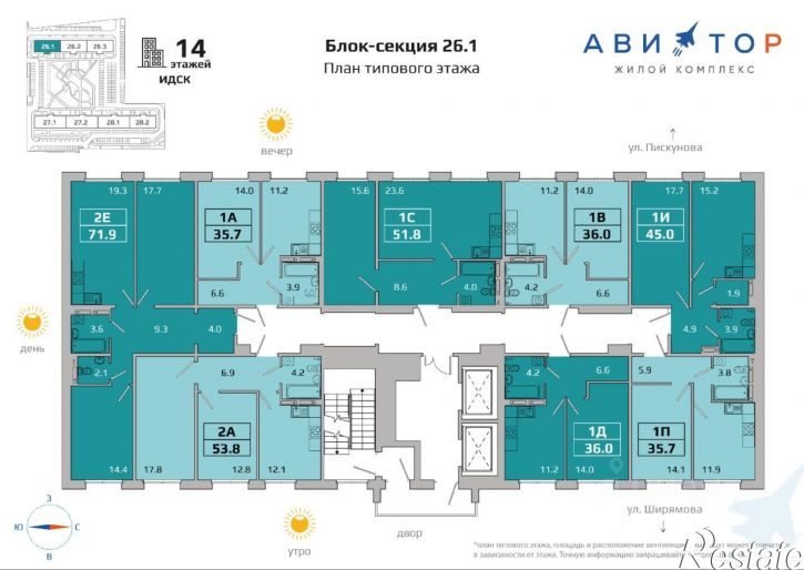 1-комн квартира в новом доме городок ИВАТУ, улица Пискунова