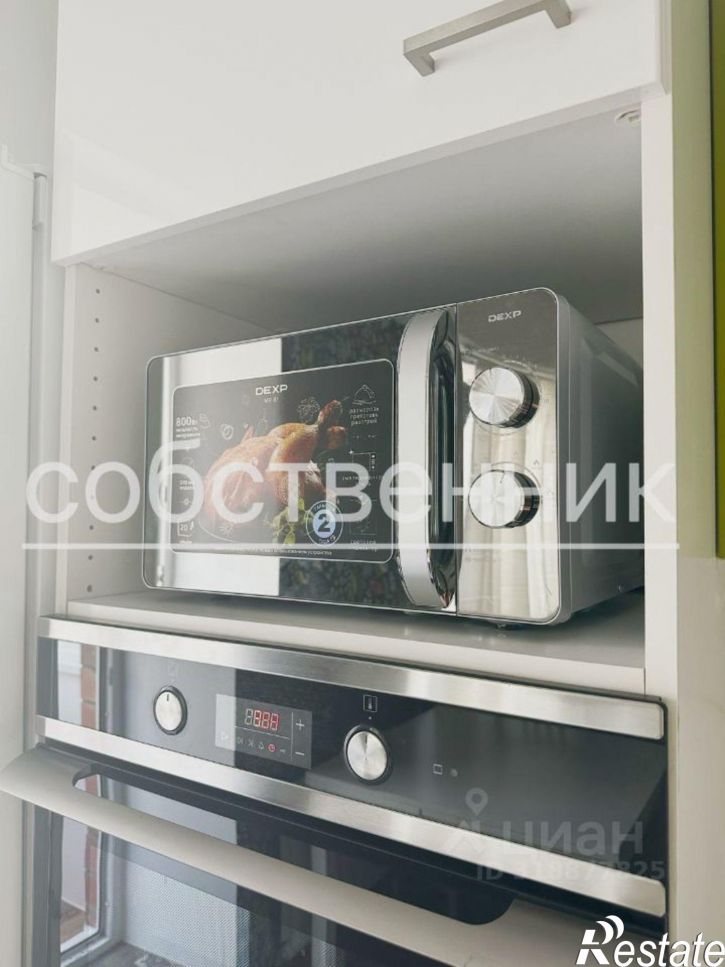 1-комн квартира ул Депутатская, 47/2,  д. 47/2