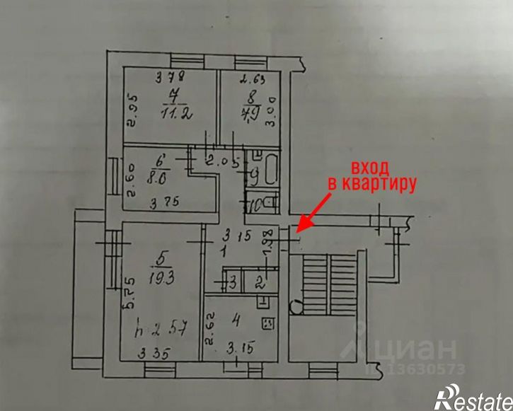 4-комн квартира ул Освобождения, 133,  д. 133