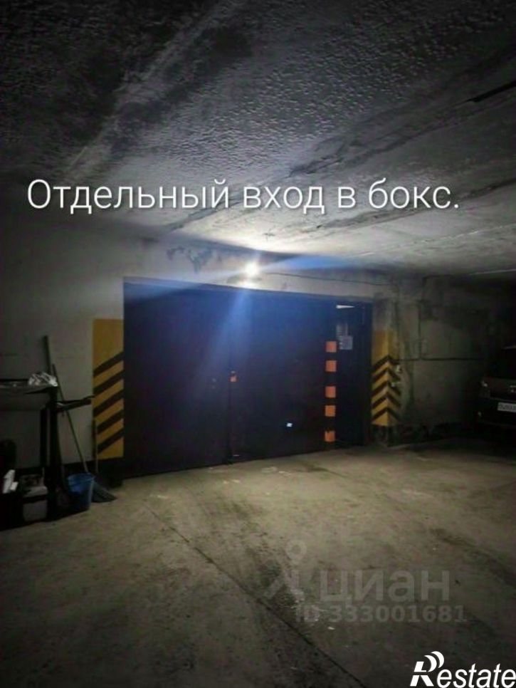 Гараж/парковка ул Фридриха Энгельса, 7,  д. 7