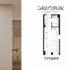 1-комн, 27 кв м, этаж 3/9 ул Халтурина, 19