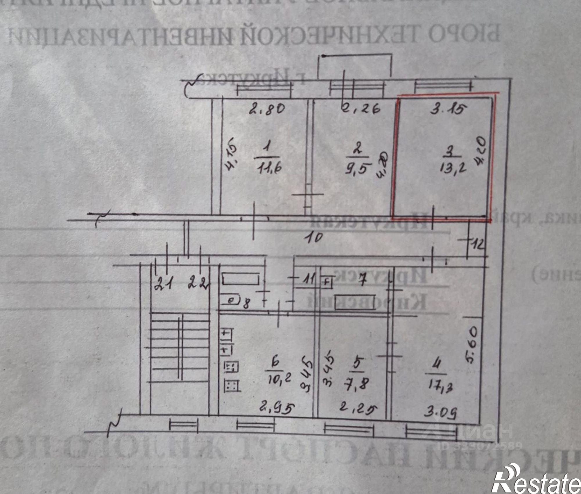 Купить комнату за 2 290 000 рублей на ул Богдана Хмельницкого, 11