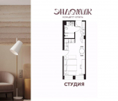 1-комн, 27 кв м, этаж 7/9 ул Халтурина, 19