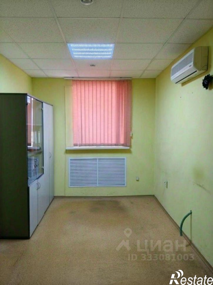 Офис ул Киевская, 14,  д. 14