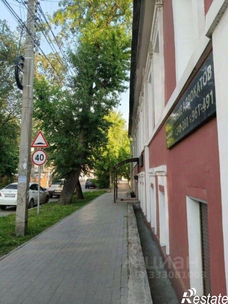 Офис ул Киевская, 14,  д. 14