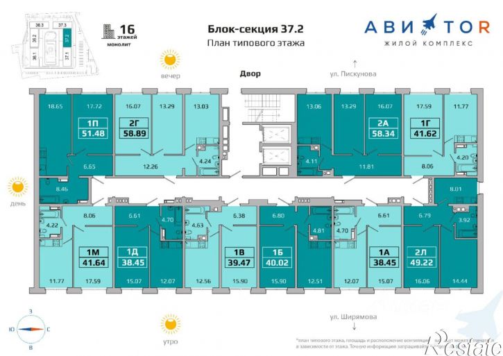 1-комн квартира в новом доме городок ИВАТУ, улица Пискунова