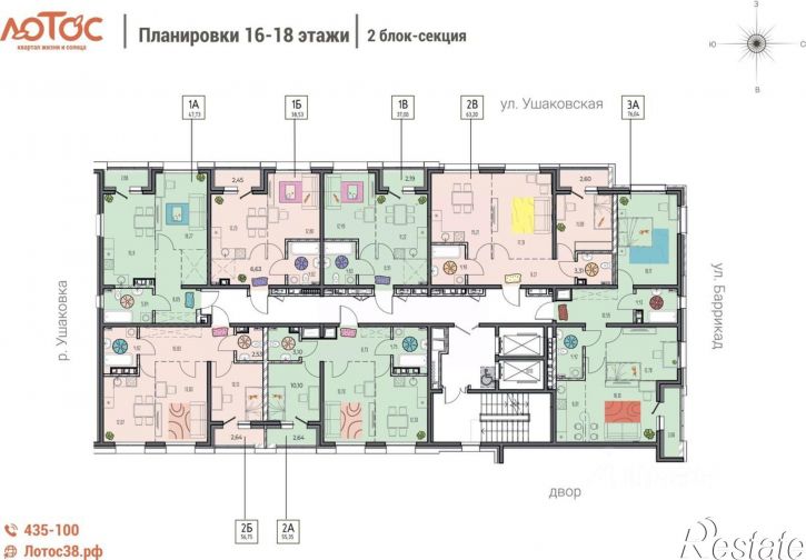 2-комн квартира в новом доме ул Баррикад, 62/9,  д. 62/9