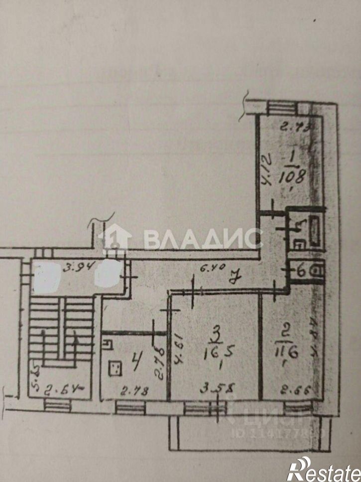 3-комн квартира ул Гоголя, 75,  д. 75
