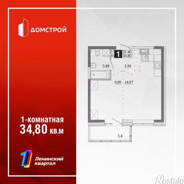 1-комн квартира в новом доме микрорайон Ново-Ленино