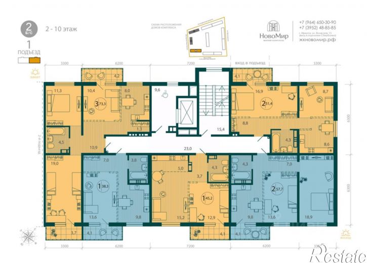 1-комн квартира в новом доме микрорайон Ново-Ленино