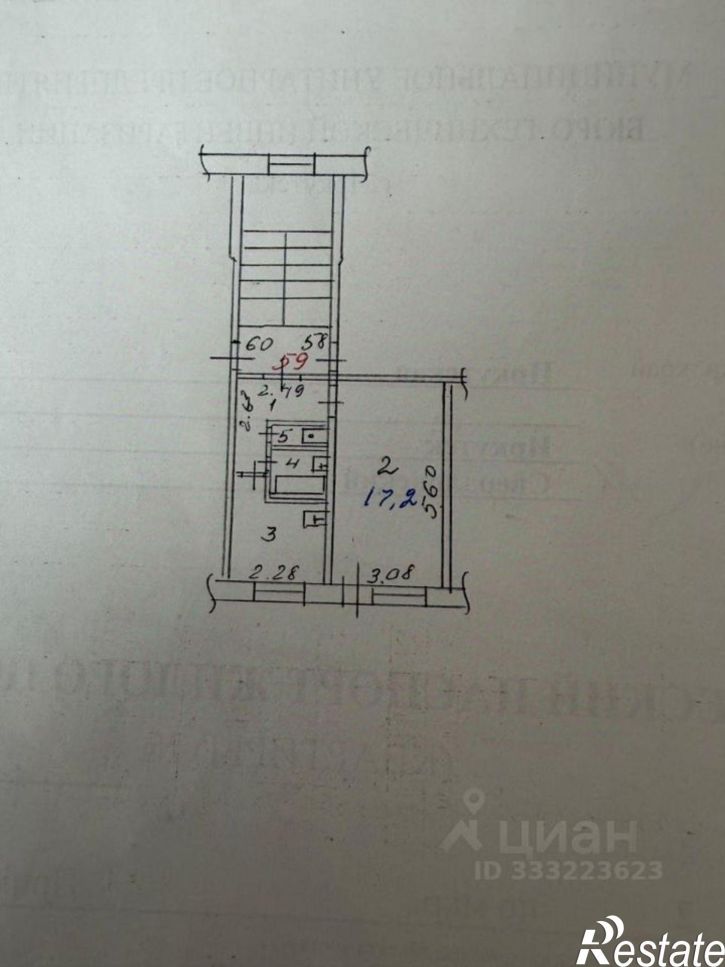 1-комн квартира Приморский мкр, 2
