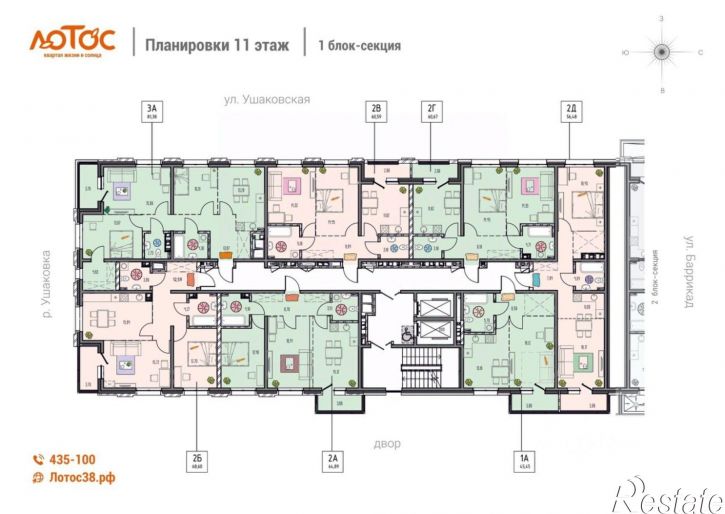 2-комн квартира в новом доме ул Баррикад, 62/9,  д. 62/9