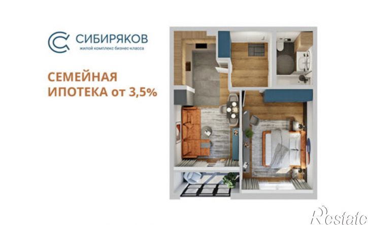 1-комн квартира в новом доме ул Юрия Левитанского, 12,  д. 12