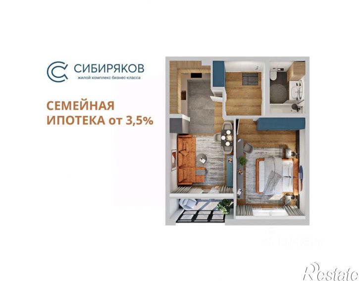 1-комн квартира в новом доме Октябрьский округ, микрорайон Нижняя Лисиха