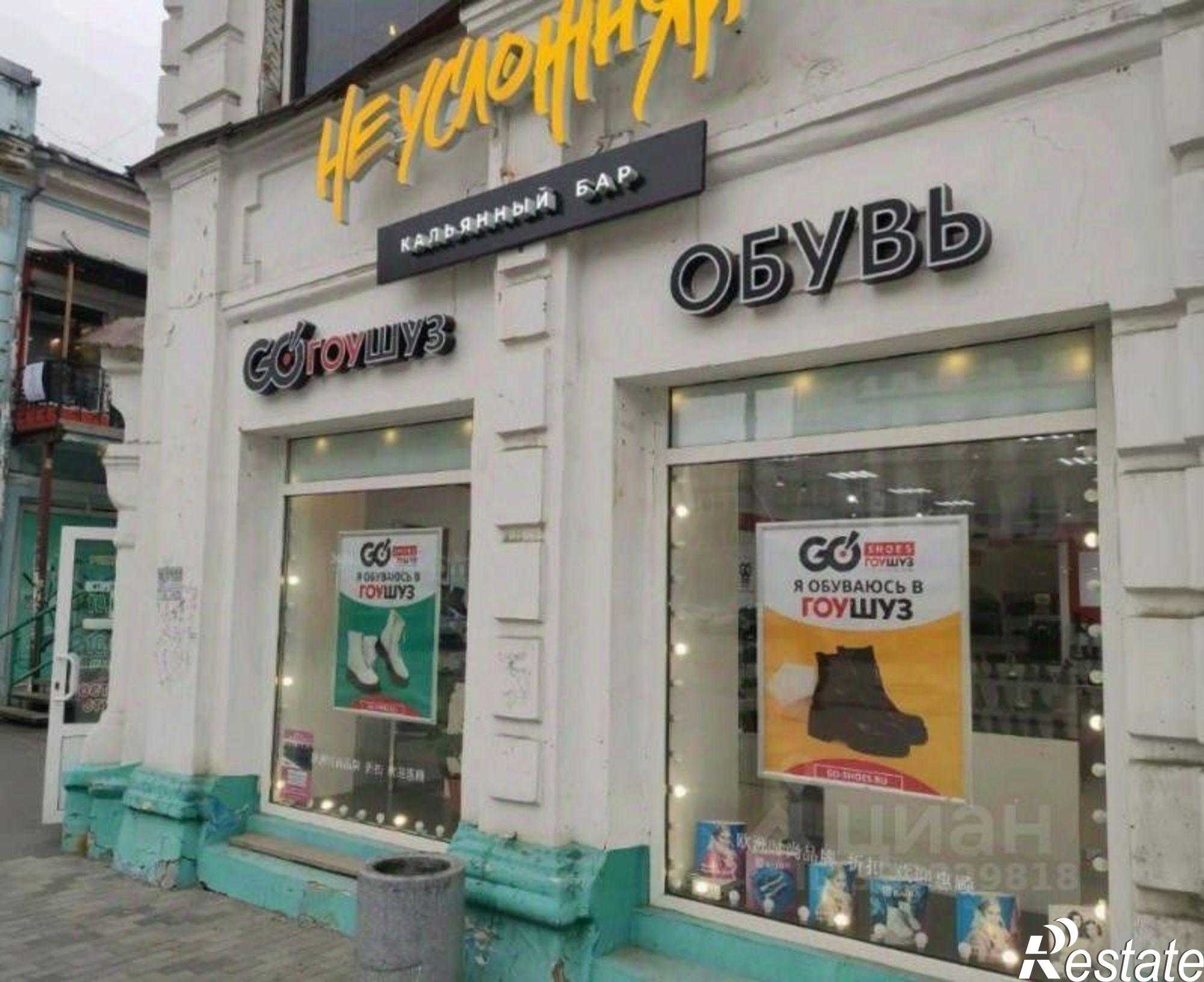 Купить торговое помещение за 2 990 900 рублей на ул Урицкого, 7А