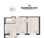 2-комн, 42 кв м, этаж 15/16 ул Моцарта, 113