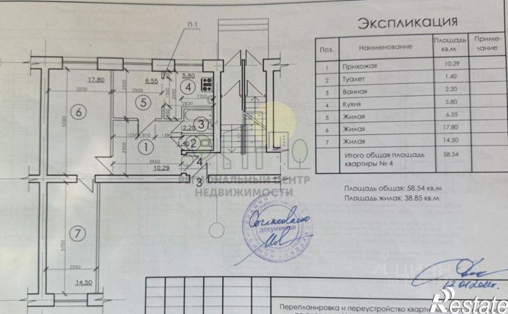 2-комн квартира ул Пржевальского, 34,  д. 34