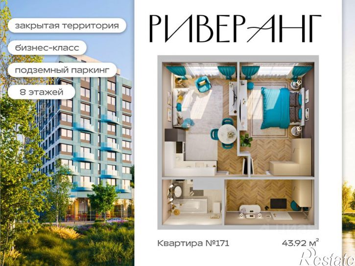 2-комн квартира в новом доме ул Верхняя Набережная, 131,  д. 131